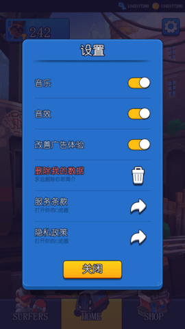 地铁跑酷滑板英雄无限金币版