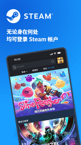 steam mobile手机中文版
