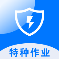 安考题App手机版