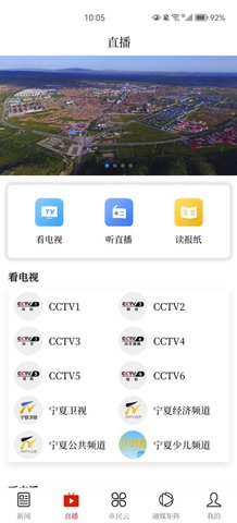 花儿海原App官方版