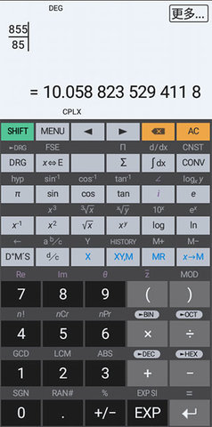 HiPER Calc pro高级版