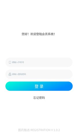 全民置顶App最新版