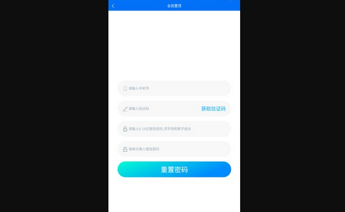 全民置顶App最新版