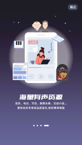 小菱行车智能语音app