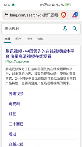 Brave浏览器中文手机版
