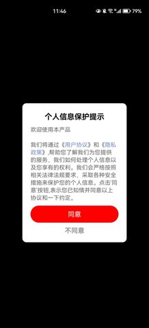 乐消除全能去水印App手机版