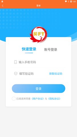 凤凰环球购物App手机版