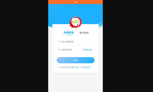 凤凰环球购物App手机版