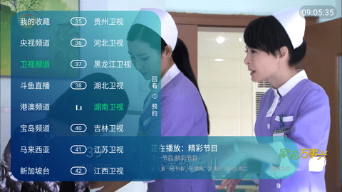 传说TV2023最新版