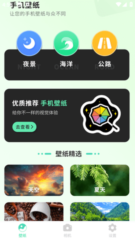 小鲸鱼壁纸最新版