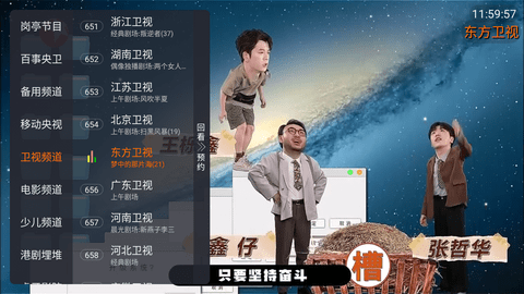 李太白TV官方版