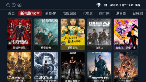 车佬会TV高清版