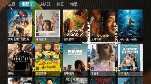 小粽子影视TV(附接口链接)