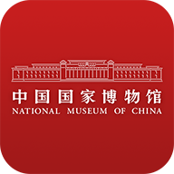 国家博物馆官网版