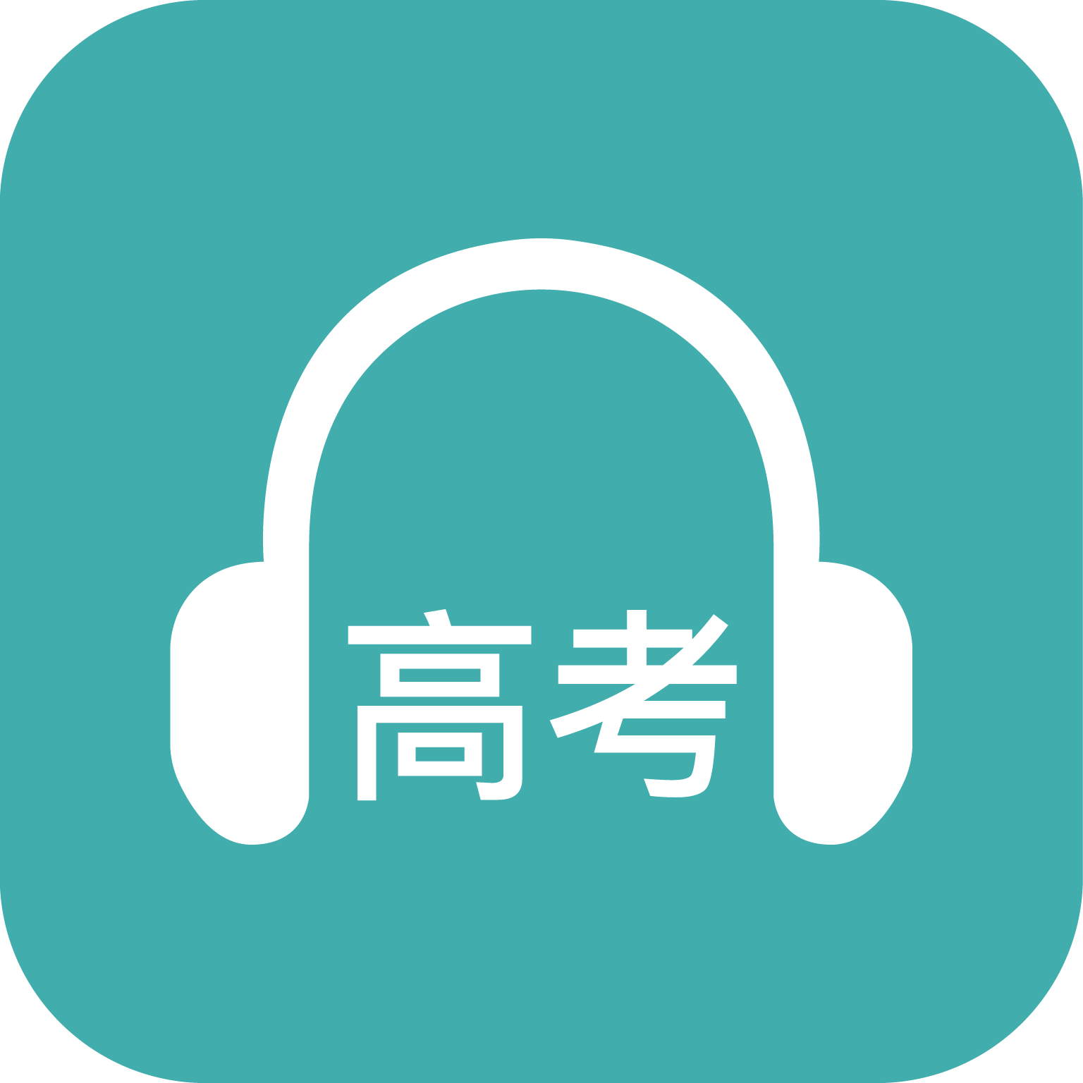 蘑耳听力App安卓版