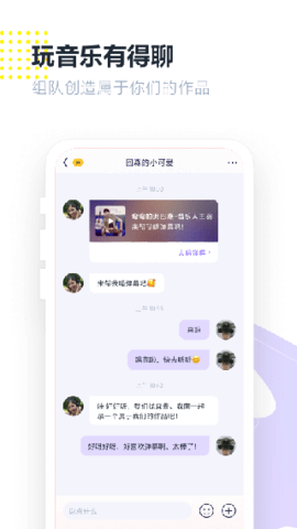 回森(K歌社区)app