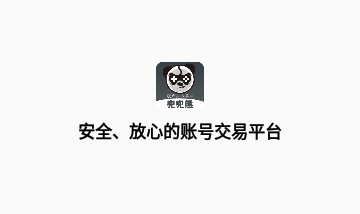 兜兜熊游戏交易官方版