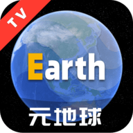 Earth元地球App官网版