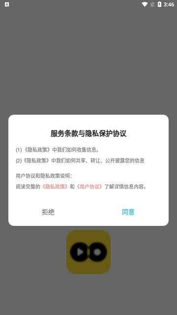 Moo音乐剪辑App免费版