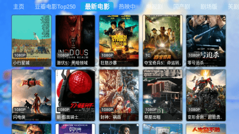 小千影视TVBox免授权版