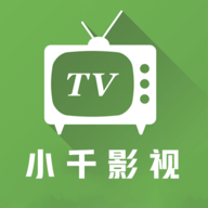 小千影视TV端免费版