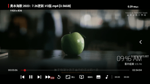 酷玩TVBox无广告版