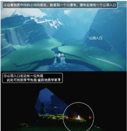光遇拾光季先祖有哪些 光遇拾光季先祖位置图文攻略