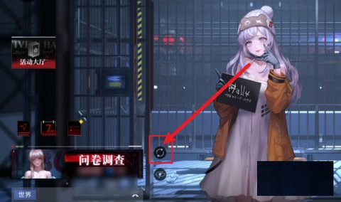 无期迷途怎么重置角色 无期迷途重置角色的方法