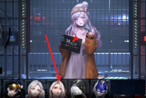 无期迷途怎么重置角色 无期迷途重置角色的方法