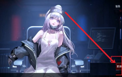 无期迷途怎么重置角色 无期迷途重置角色的方法