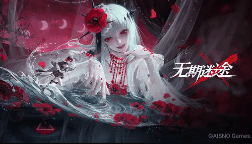 无期迷途怎么穿戴烙印 无期迷途穿戴烙印的方法