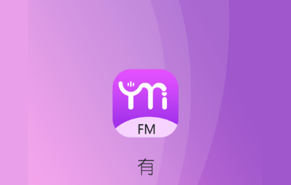YamiFM2023最新版