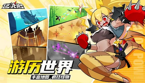 飞吧龙骑士幻化怎么选 飞吧龙骑士幻化角色选择攻略