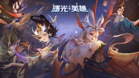 曙光英雄英雄强度排行榜2023