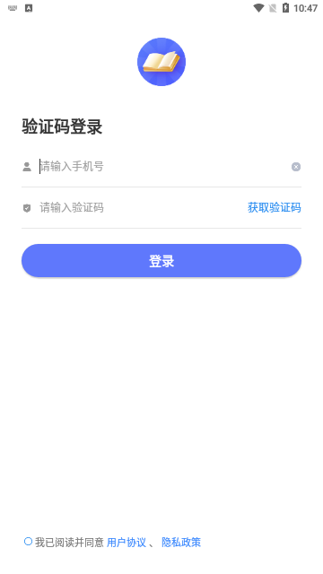 轻舟云课堂App官方版
