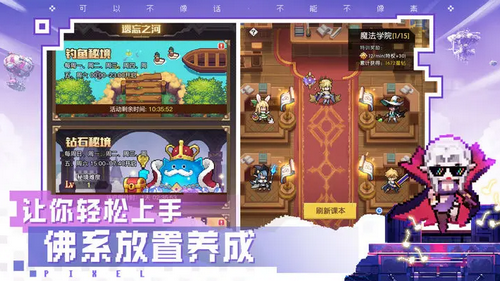 浮空秘境前期怎么玩 浮空秘境前期主C角色推荐