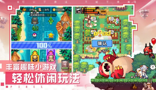 浮空秘境新手怎么玩 浮空秘境新手入门攻略