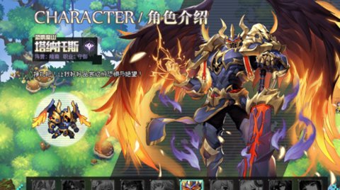 浮空秘境新手怎么玩 浮空秘境新手入门攻略