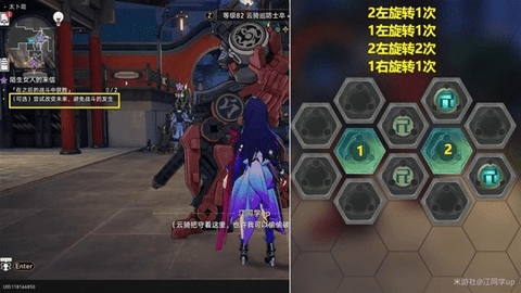 崩坏星穹铁道陌生女人的来信怎么过 陌生女人的来信攻略