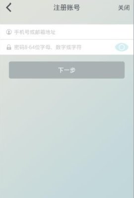 skyscanner中文版