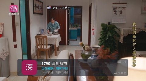 爱瓢TV电视盒子版