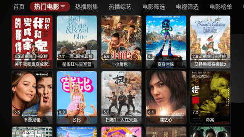 龙哥TVBox免授权版