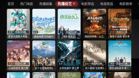 龙哥TVBox免授权版