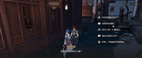 崩坏星穹铁道宝箱魔术师任务怎么做 宝箱魔术师任务流程