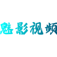 魅影视频2023最新版