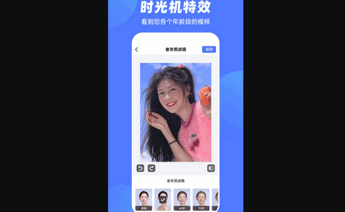 抠图P图王App最新版