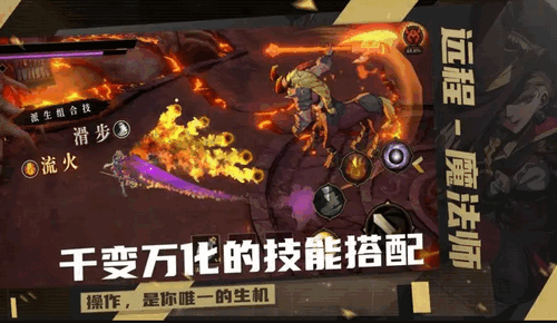 荒古与魔法新手怎么玩 荒古与魔法新手入门攻略