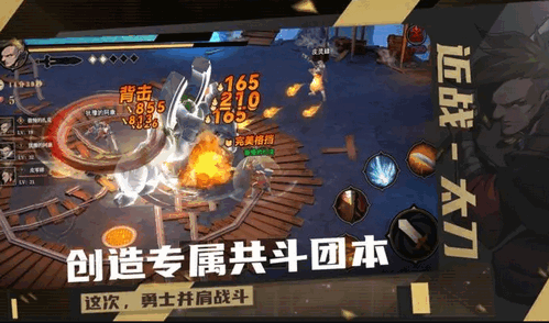 荒古与魔法怎么在游戏中升级快 荒古与魔法快速升级的方法