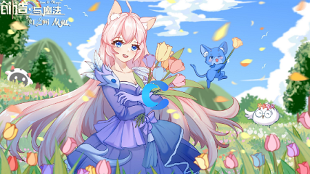 创造与魔法最新礼包兑换码 创造与魔法永久礼包兑换码分享