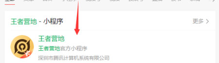 星之破晓测试资格怎么申请 星之破晓测试资格申请方法